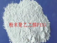 郑州超凡长期供应粉末聚乙二醇 PEG系列产品图3