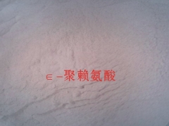ε-聚赖氨酸图2
