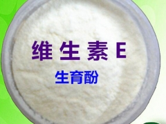 维生素E生产厂家，维生素E价格，维生素E作用图3