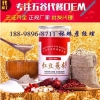红豆薏米粉代餐粉   五谷杂粮代餐粉贴牌/OEM加工厂家