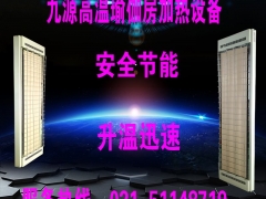 高温瑜伽房取暖设备 热瑜伽房专用加热设备图3