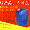 1,4-丁二醇CAS110-63-4工业级99.5%无色液体