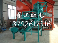 干式磁选机河沙磁选机鼎工磁选机图3