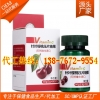 深圳针叶樱桃压片糖果OEM合作代工企业