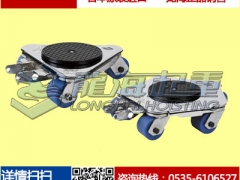 RL-4万向搬运小坦克,食品厂设备搬运用搬运小坦克图1