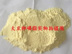 大豆卵磷脂生产厂家，大豆卵磷脂价格，大豆卵磷脂作用图2