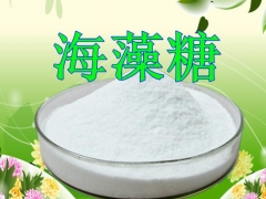 海藻糖价格 海藻糖含量 海藻糖生产厂家图3