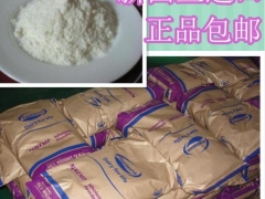 全脂奶粉 专业批发 食品级 新西兰恒天然 全脂奶粉生产厂家图2