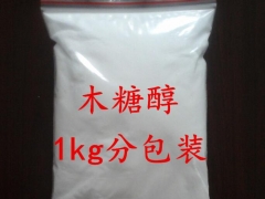 木糖醇生产厂家，木糖醇价格，木糖醇含量图3