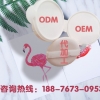 电商保湿滋润气垫BB霜OEM|ODM生产基地