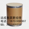 氯化血红素