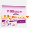 广州大豆低聚肽粉代加工厂OEM