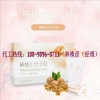 核桃小分子肽  鱼胶原蛋白小分子肽贴牌代加工厂家