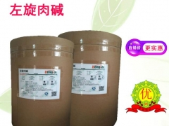 L-肉碱 左旋肉碱用途 L-肉碱 左旋肉碱添加量图2