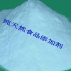 维生素D3添加量，维生素D3用量，维生素D3CAS