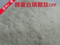 酪蛋白磷酸肽含量，酪蛋白磷酸肽用量，酪蛋白磷酸肽添加量图2