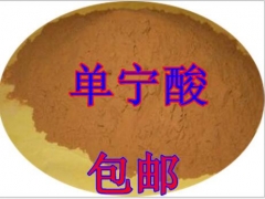 单宁酸价格，单宁酸作用，单宁酸使用方法图2