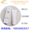 蓝甘洁面定制OEM/ODM 卸妆啫喱代加工