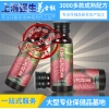 上海液体饮料代加工厂 树莓胶原蛋白加工 30ml覆盆子饮料