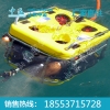 水下机器人价格 水下机器人生产厂家