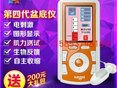 产后盆底肌损伤不用愁，kegel盆地康复仪为你解忧愁图1