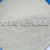 复合氨基酸粉用途复合氨基酸粉含量，复合氨基酸粉使用方法