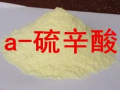 α-硫辛酸价格 α-硫辛酸用途 α-硫辛酸含量图2