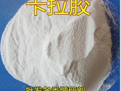 食品级卡拉胶，卡拉胶CAS，卡拉胶添加量图2