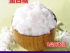 食品级蛋白糖，蛋白糖CAS，蛋白糖用量图2