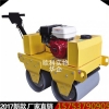 小型路面振动小碾子 双轮振动压路机手扶 柴油小碾子
