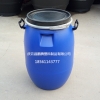 蓝色50升抱箍塑料桶开口法兰50KG化工桶