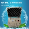潍坊市地暖/自来水清洗机，脉冲清洗，安全高效