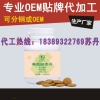 深圳周边加工厂水果压片糖果oem贴牌生产