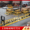 可拆卸式框架振捣梁修路建桥自动摊平机