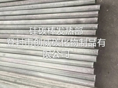 等直径硅碳棒价格图2