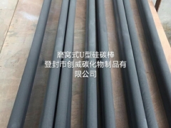 硅碳棒生产厂家图3