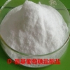 葡萄糖胺盐酸盐作用，葡萄糖胺盐酸盐用量用法