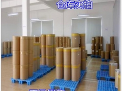 L-组氨酸盐酸盐价格，L-组氨酸盐酸盐作用图3