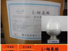 L-缬氨酸作用，食品级L-缬氨酸，L-缬氨酸CAS图2