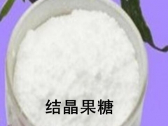 郑州超凡现货供应食品级结晶果糖  D-果糖  左旋糖图2
