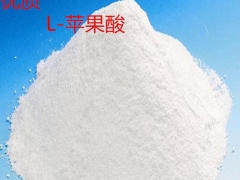 L-苹果酸用途，食品级L-苹果酸，L-苹果酸用量图2