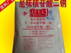 I+G（呈味核苷酸二钠）价格 I+G（呈味核苷酸二钠）用途图2