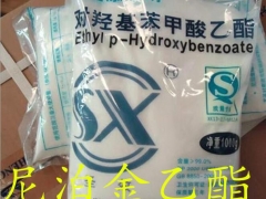 尼泊金乙酯钠价格 尼泊金乙酯钠用途 尼泊金乙酯钠生产厂家图2