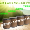 山东嘉叶西吡氯铵6004-24-6厂家现货
