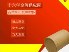 2,6-二甲氧基苯酚图1