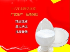 3-己烯酸乙酯图1