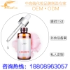 去激素精华加工生产 修复水乳膏霜定制OEM