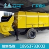 输送泵生产厂家 输送泵价格 输送泵型号