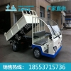 电动平板车价格 电动平板车生产厂家 电动平板车规格