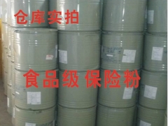 保险粉用途，保险粉添加量，保险粉CAS图2